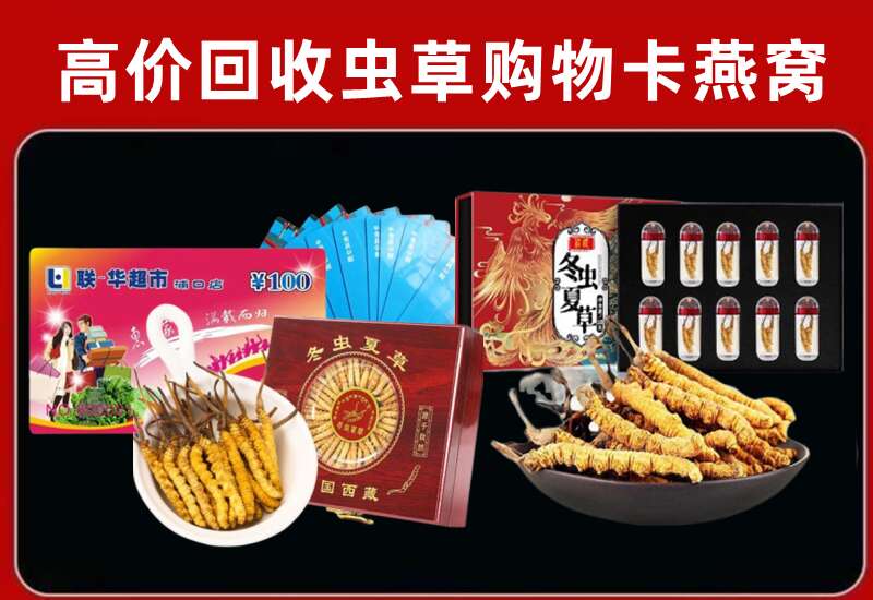龙圩区回收购物卡