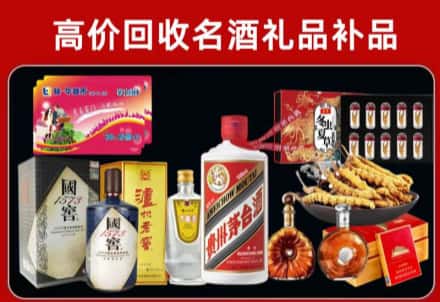 龙圩区回收80年茅台公司在哪？